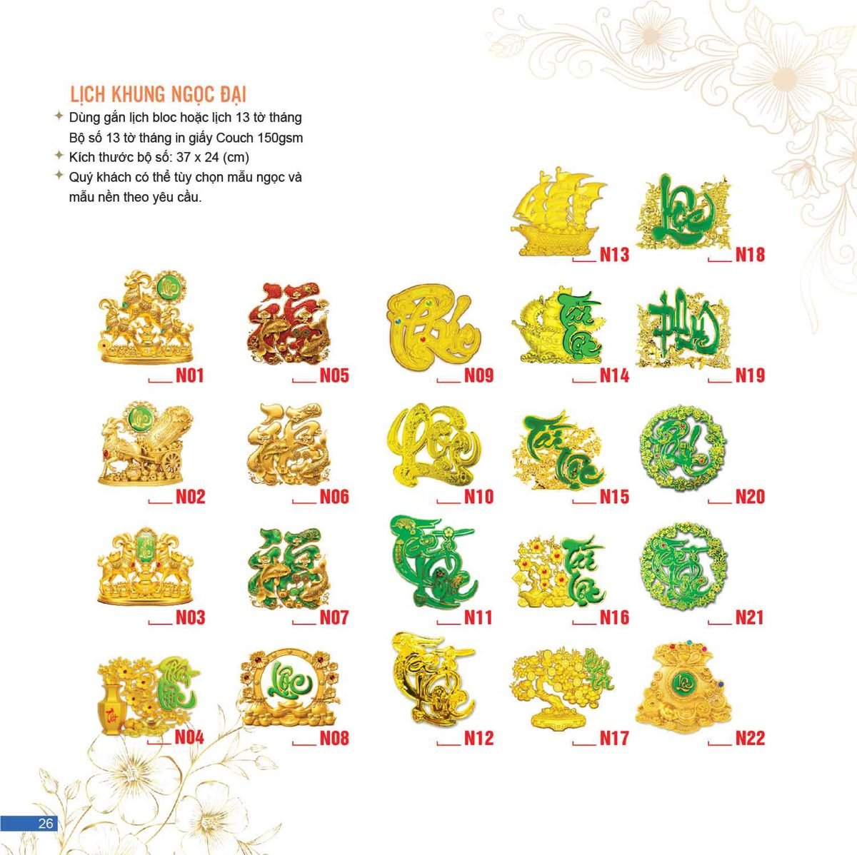 Lịch Bloc 2027 AC Mẫu AC17 (37 x 24 cm) Tổng Kho Phân Phối Chiết Khấu Sâu 48% Lịch Bloc 2027 AC Mẫu AC17 (37 x 24 cm) Tổng Kho Phân Phối Chiết Khấu Sâu 48% in logo doanh nghiệp quà tặng Tết tại Tổng Kho Quà Tặng 999