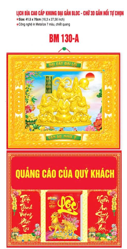 Bìa Lịch Treo Khung Đại Gắn Bloc BM 2027 BM130A - Đại Gất Đại G Tổng Kho Phân Phối Chiết Khấu Sâu 48% Bìa Lịch Treo Khung Đại Gắn Bloc BM 2027 BM130A - Đại Gất Đại G - Tổng Kho Quà Tặng 999