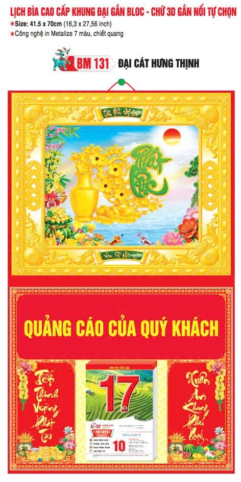 Bìa Lịch Treo Khung Đại Gắn Bloc BM 2027 BM131 - Đại Cát Hưng Thịnh - Tổng Kho Quà Tặng 999