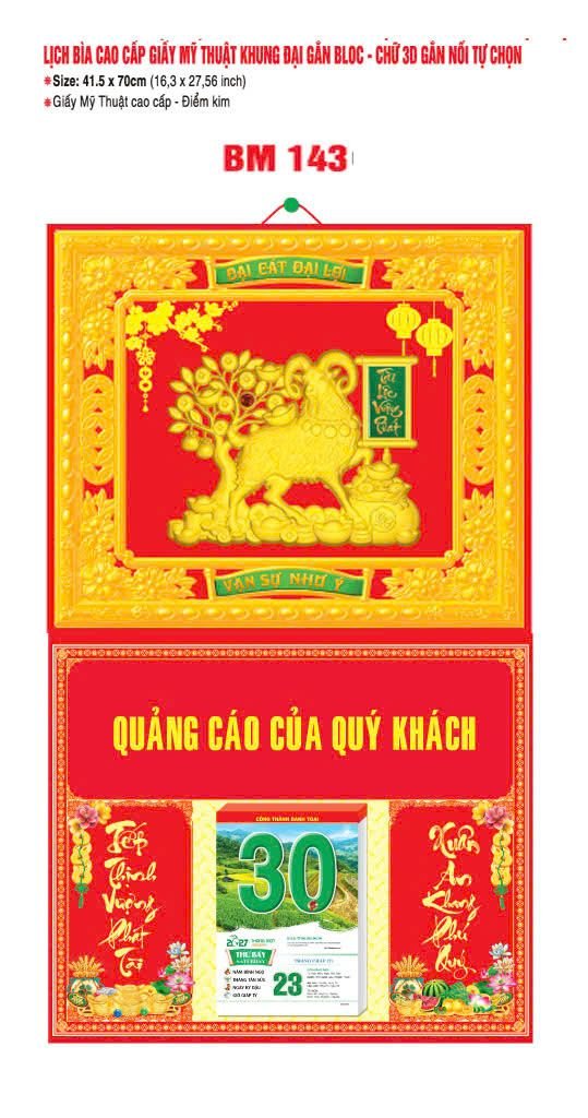 Bìa Lịch Treo Khung Đại Gắn Bloc BM 2027 BM143 - Đại Gat Dại Le - Tổng Kho Quà Tặng 999