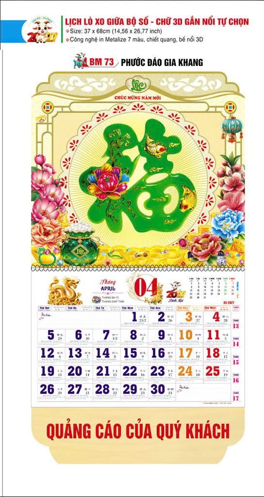 Lịch Lò Xo Giữa Gắn Bloc / Bộ Số BM 2027 BM73 - Phước Đáo Gia Khang - Tổng Kho Quà Tặng 999