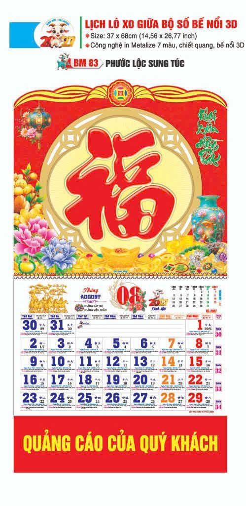 Lịch Lò Xo Giữa Gắn Bloc / Bộ Số BM 2027 BM83 - Phước Lộc Sung Túc - Tổng Kho Quà Tặng 999