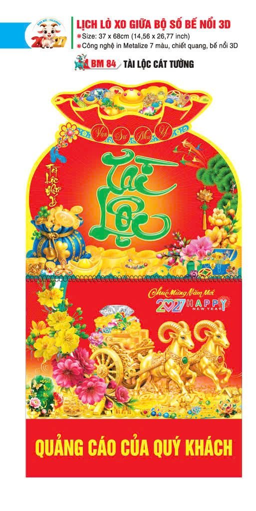 Lịch Lò Xo Giữa Gắn Bloc / Bộ Số BM 2027 BM84 - Tài Lộc Cát Tường - Tổng Kho Quà Tặng 999