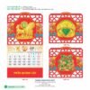 Lịch Treo Tường Lò Xo 2027 HBT Mẫu HBT66 (37 x 68cm) Tổng Kho Phân Phối Chiết Khấu Sâu 48% in logo doanh nghiệp quà tặng Tết tại Tổng Kho Quà Tặng 999