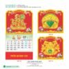 Lịch Treo Tường Lò Xo 2027 HBT Mẫu HBT68 (22 x 23 cm) Tổng Kho Phân Phối Chiết Khấu Sâu 48% in logo doanh nghiệp quà tặng Tết tại Tổng Kho Quà Tặng 999