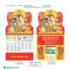 Lịch Treo Tường Lò Xo 2027 HBT Mẫu HBT87B (37 x 68cm) Tổng Kho Phân Phối Chiết Khấu Sâu 48% in logo doanh nghiệp quà tặng Tết tại Tổng Kho Quà Tặng 999