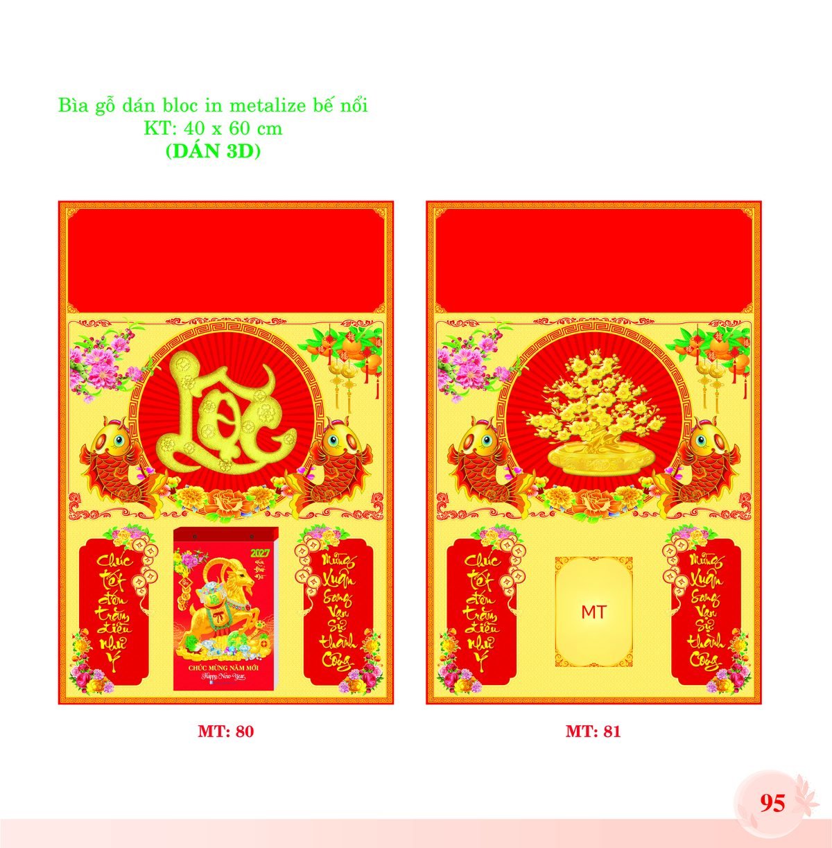 Bìa Lò Xo Dán Bloc 2027 MT Mẫu MT81 (40 x 60cm) Tổng Kho Phân Phối Chiết Khấu Sâu 48% Bìa Lò Xo Dán Bloc 2027 MT Mẫu MT81 (40 x 60cm) Tổng Kho Phân Phối Chiết Khấu Sâu 48% in logo doanh nghiệp quà tặng Tết tại Tổng Kho Quà Tặng 999
