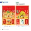 Lịch Bìa Treo 2027 NB Mẫu NB19 (40 x 60cm) Tổng Kho Phân Phối Chiết Khấu Sâu 48% in logo doanh nghiệp quà tặng Tết tại Tổng Kho Quà Tặng 999