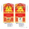 Lịch Treo Tường Lò Xo 2027 NB Mẫu NB243C (40 x 60 cm) Tổng Kho Phân Phối Chiết Khấu Sâu 48% in logo doanh nghiệp quà tặng Tết tại Tổng Kho Quà Tặng 999