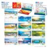Lịch Để Bàn 2027 NB Mẫu NB328 (16 x 24 cm) Tổng Kho Phân Phối Chiết Khấu Sâu 48% in logo doanh nghiệp quà tặng Tết tại Tổng Kho Quà Tặng 999