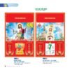 Lịch Bìa Treo 2027 NB Mẫu NB36 (40 x 60cm) Tổng Kho Phân Phối Chiết Khấu Sâu 48% in logo doanh nghiệp quà tặng Tết tại Tổng Kho Quà Tặng 999
