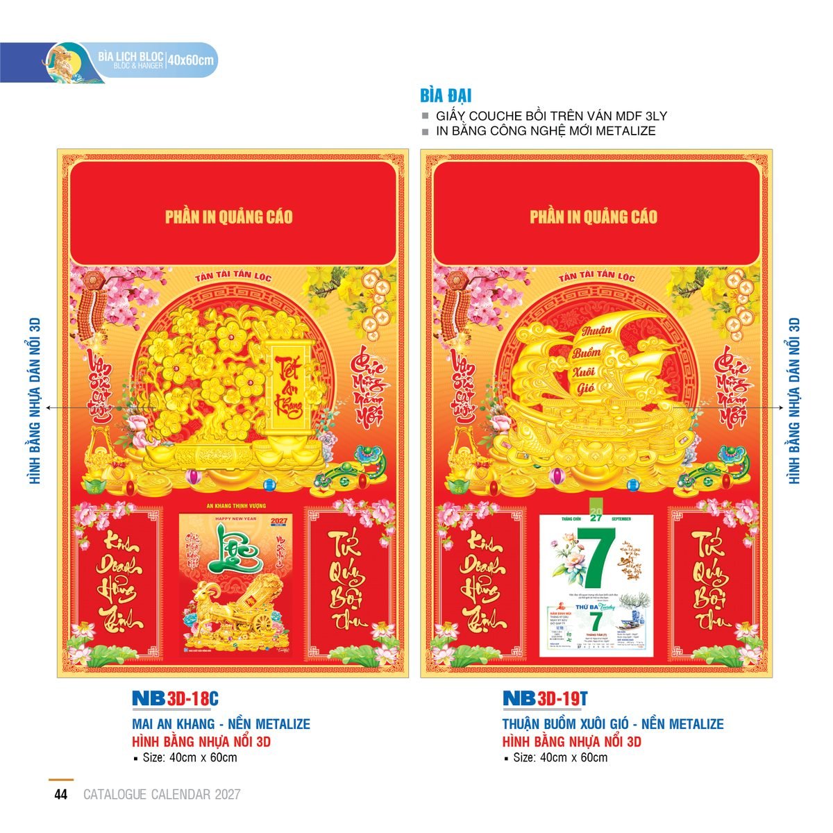 Lịch Bìa Treo 2027 NB Mẫu NB3D18C (40 x 60cm) Tổng Kho Phân Phối Chiết Khấu Sâu 48% Lịch Bìa Treo 2027 NB Mẫu NB3D18C (40 x 60cm) Tổng Kho Phân Phối Chiết Khấu Sâu 48% in logo doanh nghiệp quà tặng Tết tại Tổng Kho Quà Tặng 999