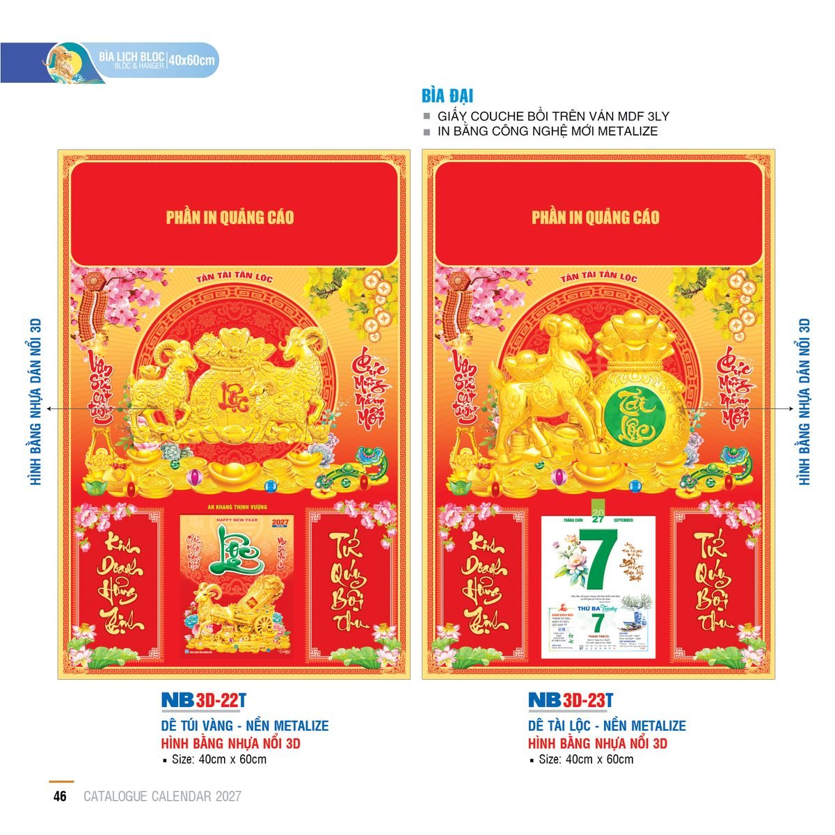 Lịch Bìa Treo 2027 NB Mẫu NB3D23T (40 x 60cm) Tổng Kho Phân Phối Chiết Khấu Sâu 48% Lịch Bìa Treo 2027 NB Mẫu NB3D23T (40 x 60cm) Tổng Kho Phân Phối Chiết Khấu Sâu 48% in logo doanh nghiệp quà tặng Tết tại Tổng Kho Quà Tặng 999