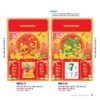 Lịch Bìa Treo 2027 NB Mẫu NB3D8D (29 x 41 cm) Tổng Kho Phân Phối Chiết Khấu Sâu 48% in logo doanh nghiệp quà tặng Tết tại Tổng Kho Quà Tặng 999