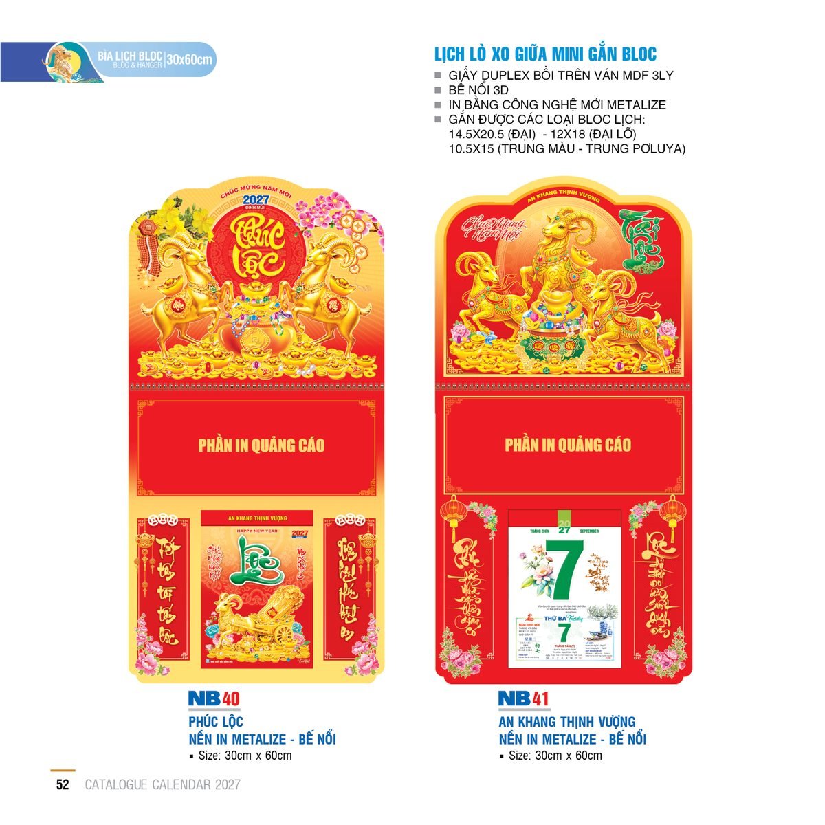 Lịch Treo Tường Lò Xo 2027 NB Mẫu NB41 (30 x 60cm) Tổng Kho Phân Phối Chiết Khấu Sâu 48% Lịch Treo Tường Lò Xo 2027 NB Mẫu NB41 (30 x 60cm) Tổng Kho Phân Phối Chiết Khấu Sâu 48% in logo doanh nghiệp quà tặng Tết tại Tổng Kho Quà Tặng 999