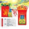 Lịch Bloc Siêu Đại 2027 NB Mẫu NB5A (20 x 30cm) Tổng Kho Phân Phối Chiết Khấu Sâu 48% in logo doanh nghiệp quà tặng Tết tại Tổng Kho Quà Tặng 999