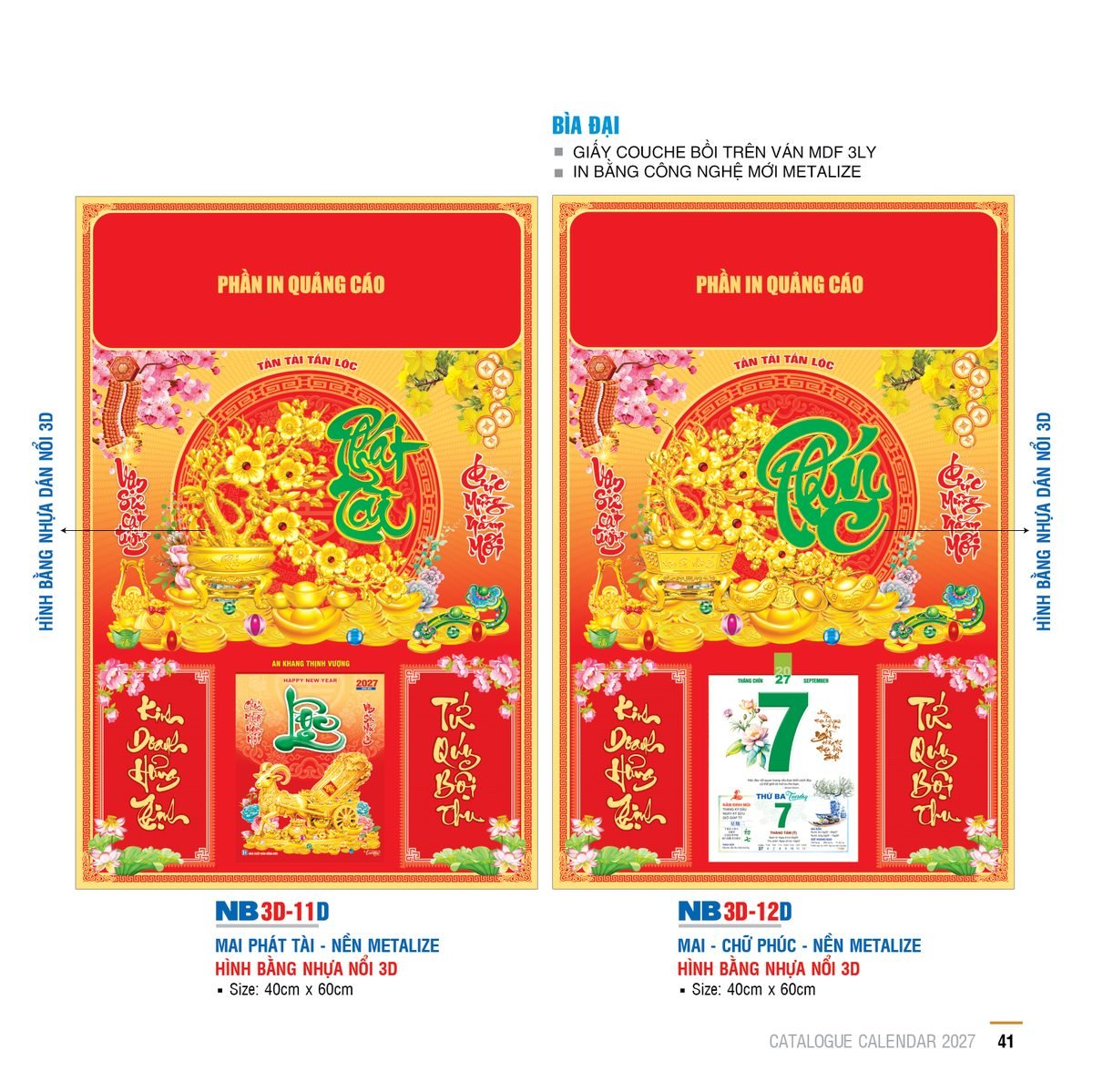 Lịch Bìa Treo 2027 NB Mẫu NB-ND3D12D (29 x 41 cm) Tổng Kho Phân Phối Chiết Khấu Sâu 48% Lịch Bìa Treo 2027 NB Mẫu NB-ND3D12D (29 x 41 cm) Tổng Kho Phân Phối Chiết Khấu Sâu 48%