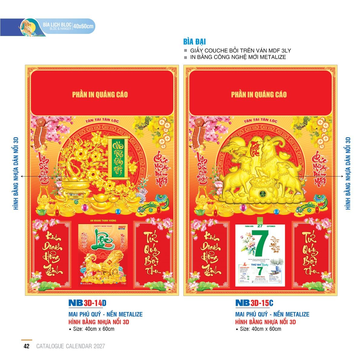 Lịch Bìa Treo 2027 NB Mẫu NB-ND3D14D (40 x 60cm) Tổng Kho Phân Phối Chiết Khấu Sâu 48% Lịch Bìa Treo 2027 NB Mẫu NB-ND3D14D (40 x 60cm) Tổng Kho Phân Phối Chiết Khấu Sâu 48%