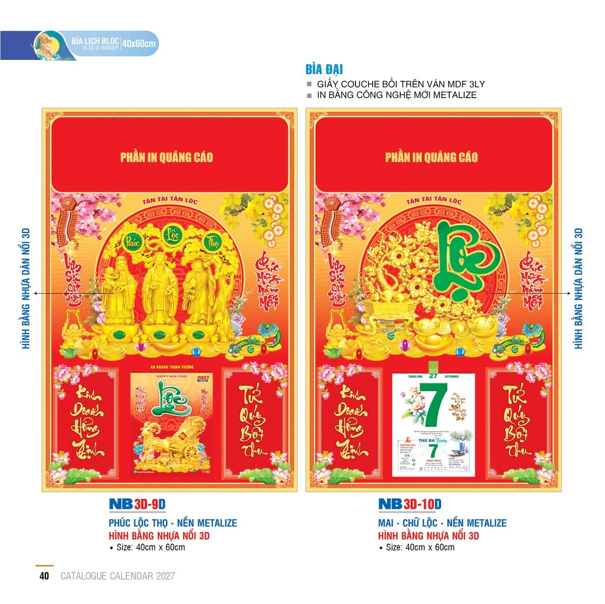 Lịch Bìa Treo 2027 NB Mẫu NB-ND3D9D (40 x 60cm) Tổng Kho Phân Phối Chiết Khấu Sâu 48% Lịch Bìa Treo 2027 NB Mẫu NB-ND3D9D (40 x 60cm) Tổng Kho Phân Phối Chiết Khấu Sâu 48%