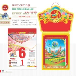 Lịch Bloc Cực Đại 2027 TD Mẫu TD16 (29 x 41 cm) Tổng Kho Phân Phối Chiết Khấu Sâu 48% in logo doanh nghiệp quà tặng Tết tại Tổng Kho Quà Tặng 999