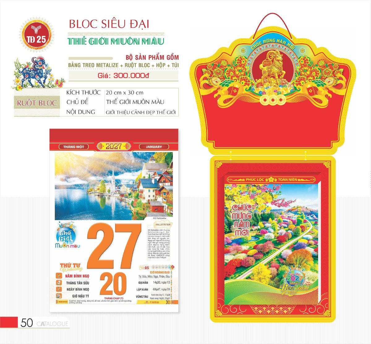 Lịch Bloc Siêu Đại 2027 TD Mẫu TD25 (20 x 30 cm) Tổng Kho Phân Phối Chiết Khấu Sâu 48% Lịch Bloc Siêu Đại 2027 TD Mẫu TD25 (20 x 30 cm) Tổng Kho Phân Phối Chiết Khấu Sâu 48% in logo doanh nghiệp quà tặng Tết tại Tổng Kho Quà Tặng 999