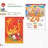 Lịch Bloc 2027 TD Mẫu TD31 (29 x 41 cm) Tổng Kho Phân Phối Chiết Khấu Sâu 48% in logo doanh nghiệp quà tặng Tết tại Tổng Kho Quà Tặng 999