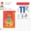 Lịch Bloc 2027 TD Mẫu TD33 (29 x 41 cm) Tổng Kho Phân Phối Chiết Khấu Sâu 48% in logo doanh nghiệp quà tặng Tết tại Tổng Kho Quà Tặng 999