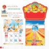 Lịch Treo Tường Lò Xo 2027 TD Mẫu TD41 (40 x 60 cm) Tổng Kho Phân Phối Chiết Khấu Sâu 48% in logo doanh nghiệp quà tặng Tết tại Tổng Kho Quà Tặng 999