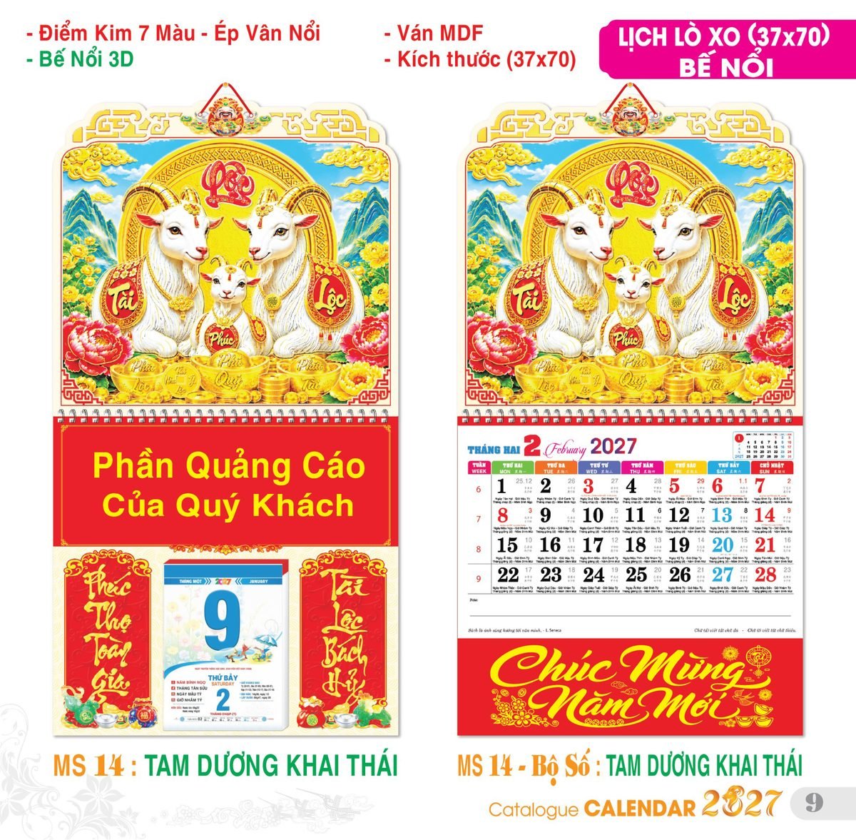 TS_TS_Catalog_Lich_2027-10 Lịch Treo Tường Lò Xo 2027 TS Mẫu TS-10 (37 x 70 cm) Tổng Kho Phân Phối Chiết Khấu Sâu 48%