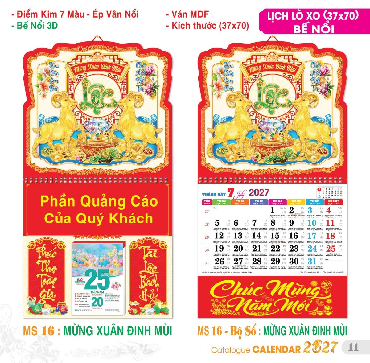TS_TS_Catalog_Lich_2027-12 Lịch Treo Tường Lò Xo 2027 TS Mẫu TS-12 (37 x 70 cm) Tổng Kho Phân Phối Chiết Khấu Sâu 48%