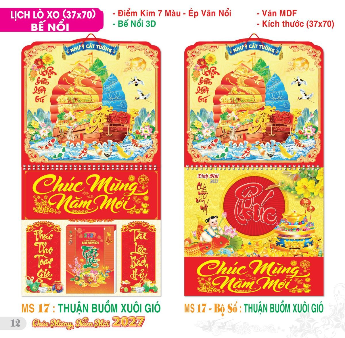 TS_TS_Catalog_Lich_2027-13 Lịch Treo Tường Lò Xo 2027 TS Mẫu TS-13 - Thuận Buồm Xuôi Gió (37 x 70 cm) Tổng Kho Phân Phối Chiết Khấu Sâu 48%