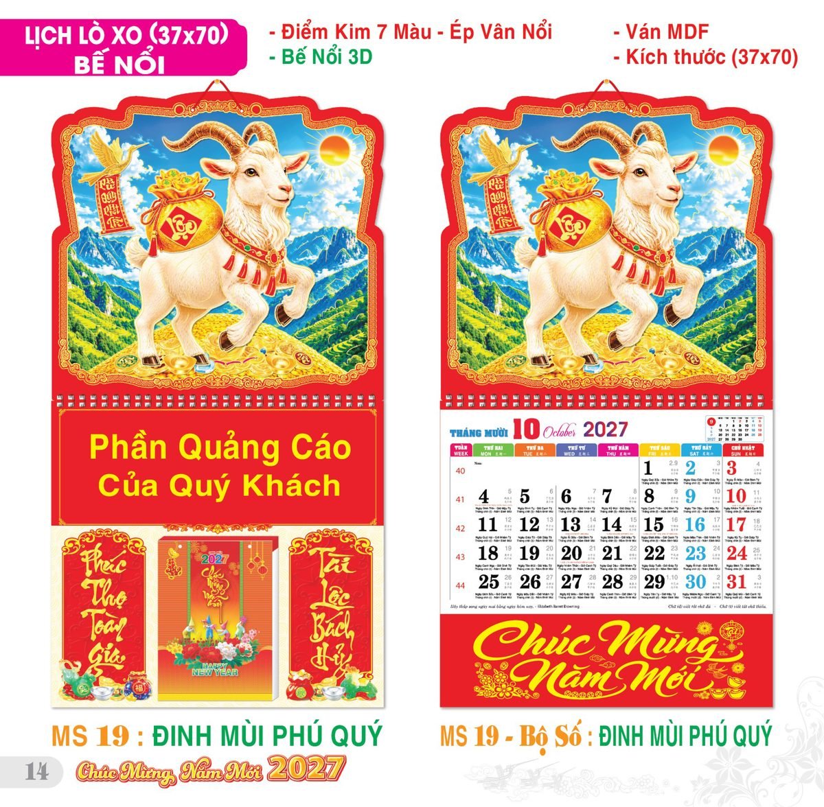 TS_TS_Catalog_Lich_2027-15 Lịch Treo Tường Lò Xo 2027 TS Mẫu TS-15 (37 x 70 cm) Tổng Kho Phân Phối Chiết Khấu Sâu 48%