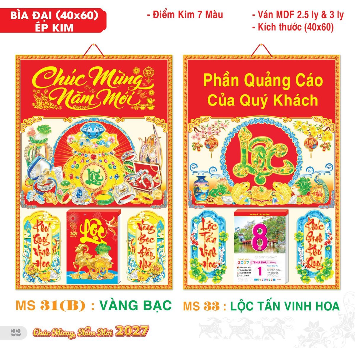 TS_TS_Catalog_Lich_2027-23 Lịch Bìa Treo 2027 TS Mẫu TS-23 (40 x 60 cm) Tổng Kho Phân Phối Chiết Khấu Sâu 48%