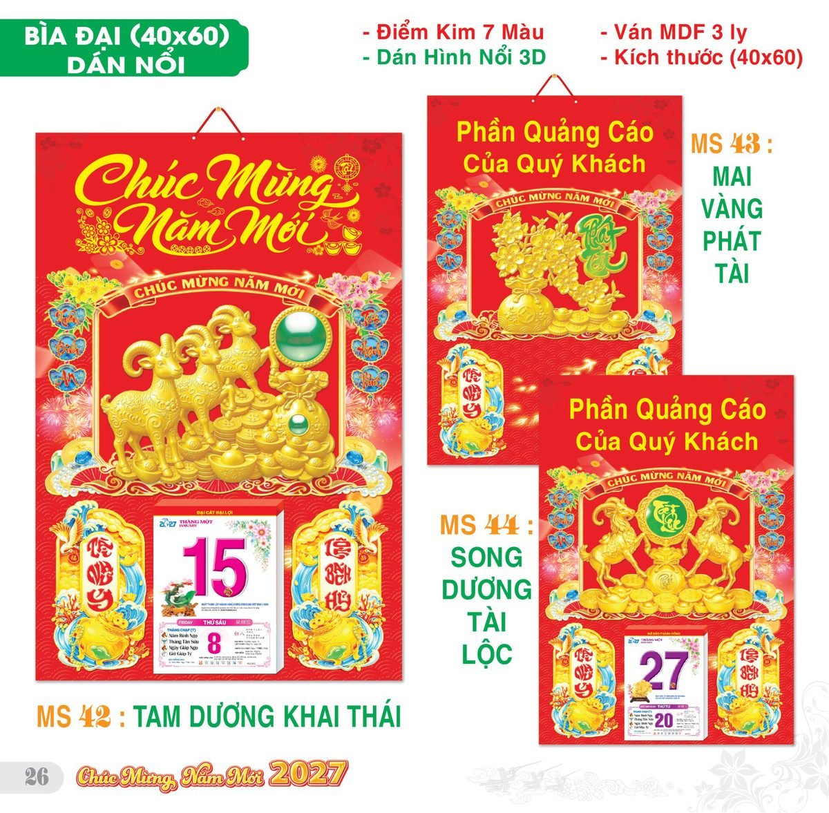 TS_TS_Catalog_Lich_2027-27 Lịch Bìa Treo 2027 TS Mẫu TS-27 (40 x 60 cm) Tổng Kho Phân Phối Chiết Khấu Sâu 48%