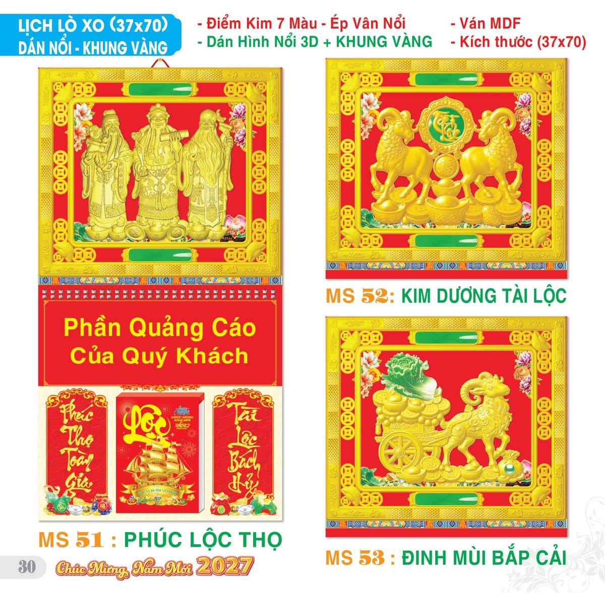 TS_TS_Catalog_Lich_2027-31 Lịch Treo Tường Lò Xo 2027 TS Mẫu TS-31 - Phúc Lộc Thọ (37 x 70 cm) Tổng Kho Phân Phối Chiết Khấu Sâu 48%