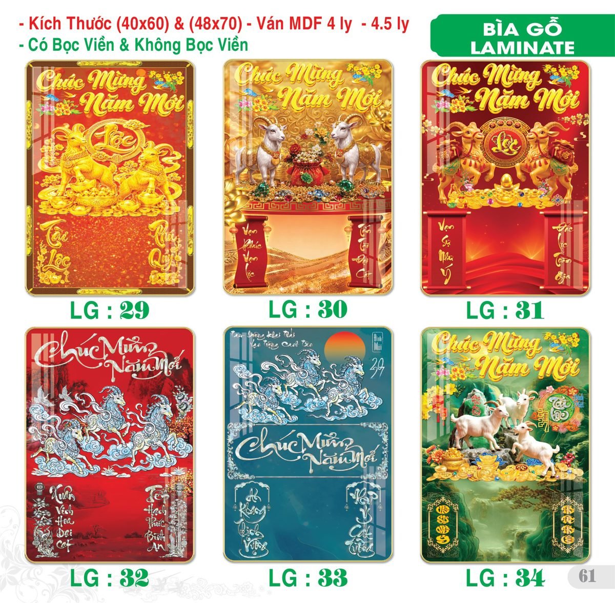 TS_TS_Catalog_Lich_2027-62 Lịch Bìa Treo 2027 TS Mẫu TS-62 (40 x 60 cm) Tổng Kho Phân Phối Chiết Khấu Sâu 48%
