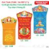 Lịch Bloc Siêu Đại 2027 TS Mẫu TS-76 (37 x 66 cm) Tổng Kho Phân Phối Chiết Khấu Sâu 48%