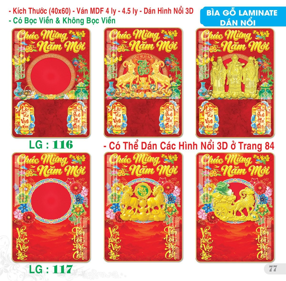 TS_TS_Catalog_Lich_2027-78 Lịch Bìa Treo 2027 TS Mẫu TS-78 (40 x 60 cm) Tổng Kho Phân Phối Chiết Khấu Sâu 48%