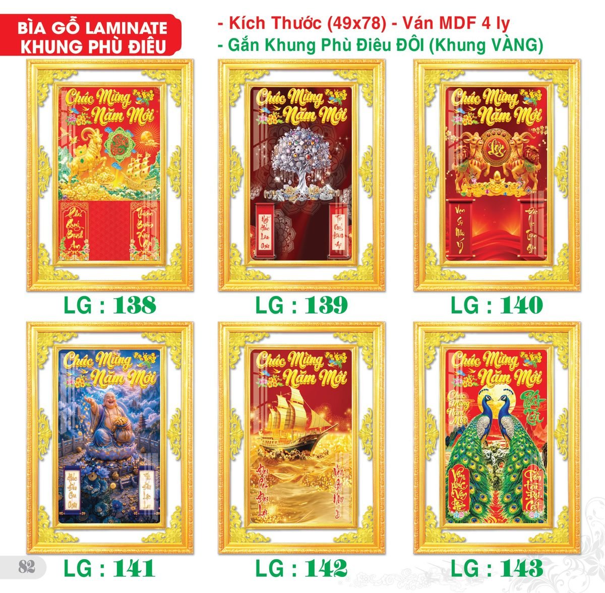 TS_TS_Catalog_Lich_2027-83 Lịch Bìa Treo 2027 TS Mẫu TS-83 (49 x 78 cm) Tổng Kho Phân Phối Chiết Khấu Sâu 48%