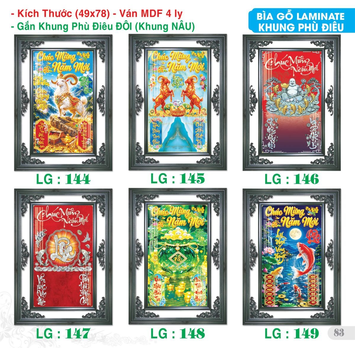 TS_TS_Catalog_Lich_2027-84 Lịch Bìa Treo 2027 TS Mẫu TS-84 (49 x 78 cm) Tổng Kho Phân Phối Chiết Khấu Sâu 48%